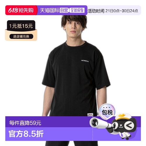 日本直邮MIZUNO Morelia T 恤男女通用 Morelia ~Off the Pitch~