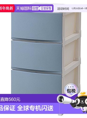 【日本直邮】sanka 3层收纳柜 rooms 砂蓝 squ+ROOM'SshadeRSD-S3