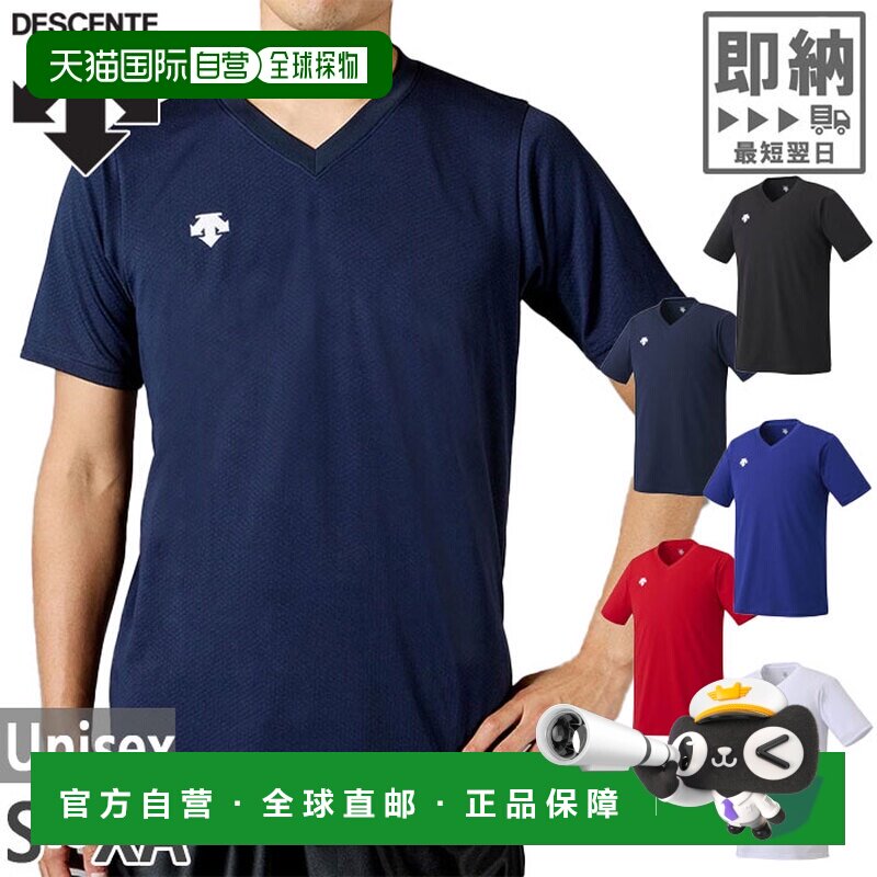 日本直邮DESCENTE 青少年短袖排球衫排球服下装速干DSS4321B新款
