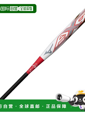 日本直邮MIZUNO 垒球用AX4（FRP制 84cm 平均650g - 710g 3号 橡