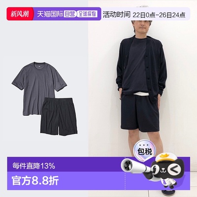 日潮跑腿UNIQLO优衣库Airism棉质套装短袖T恤短裤居家外穿475847