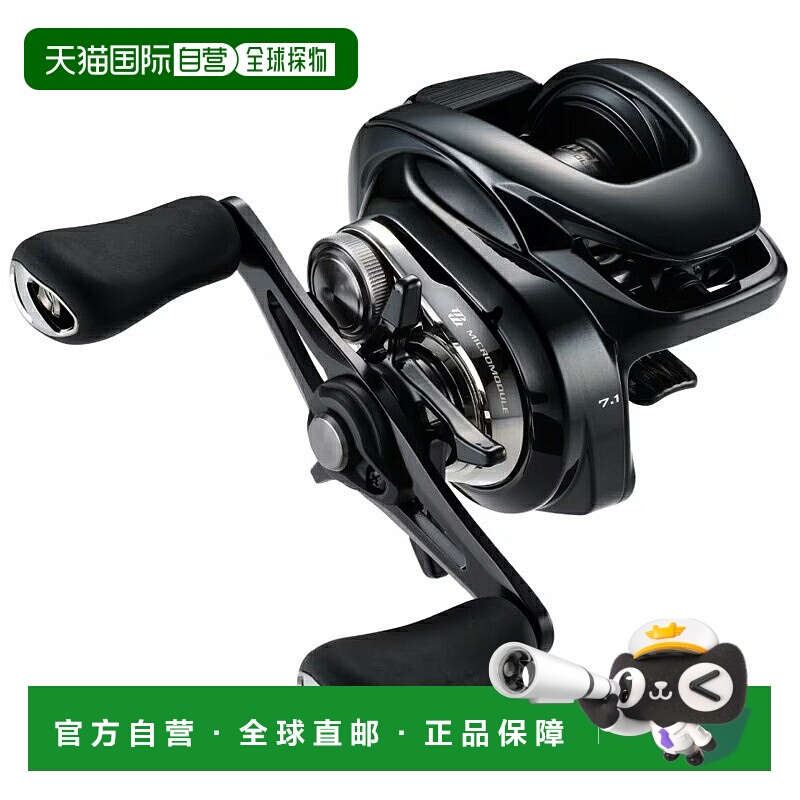 日本直邮Shimano 24 Metanium DC 70HG 右手 70HG 046628