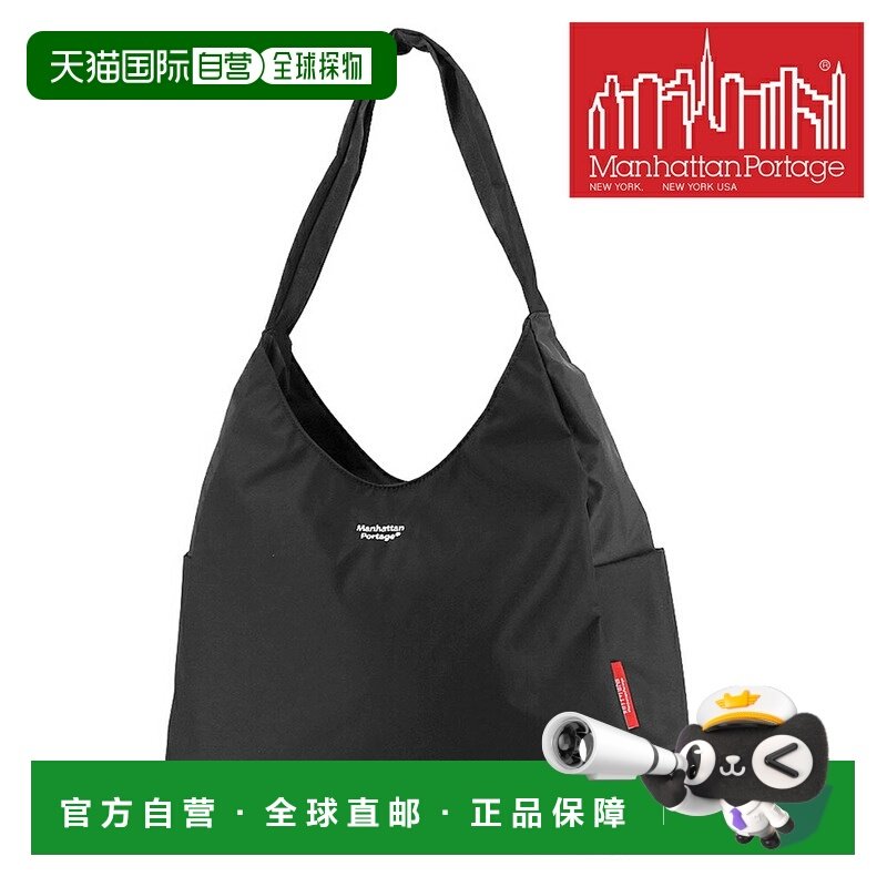日本直邮Manhattan Portage Kips Bay 手提包带尼龙背衬A4 尺寸MP