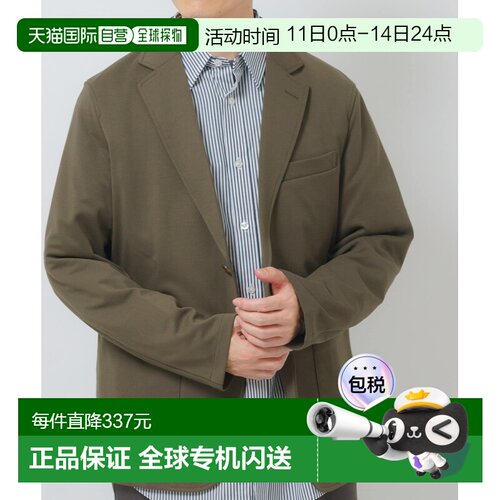 1h可退 日本直邮URBAN RESEARCH 男士 调温舒适西装外套 IT261301