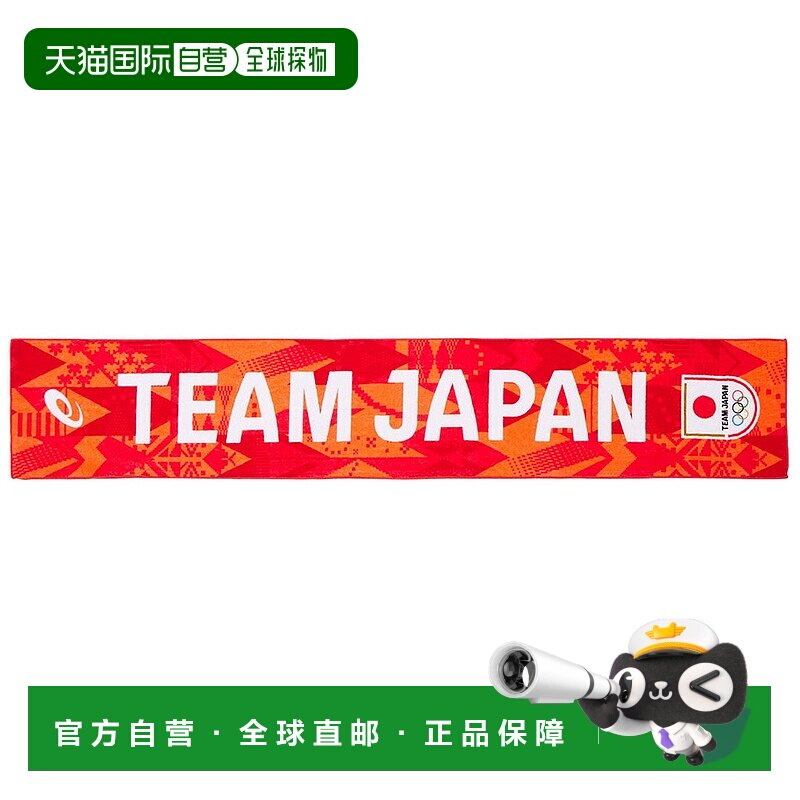 日本直邮【日本直邮】ASICS亚瑟士男女同款T恤3033C050-600