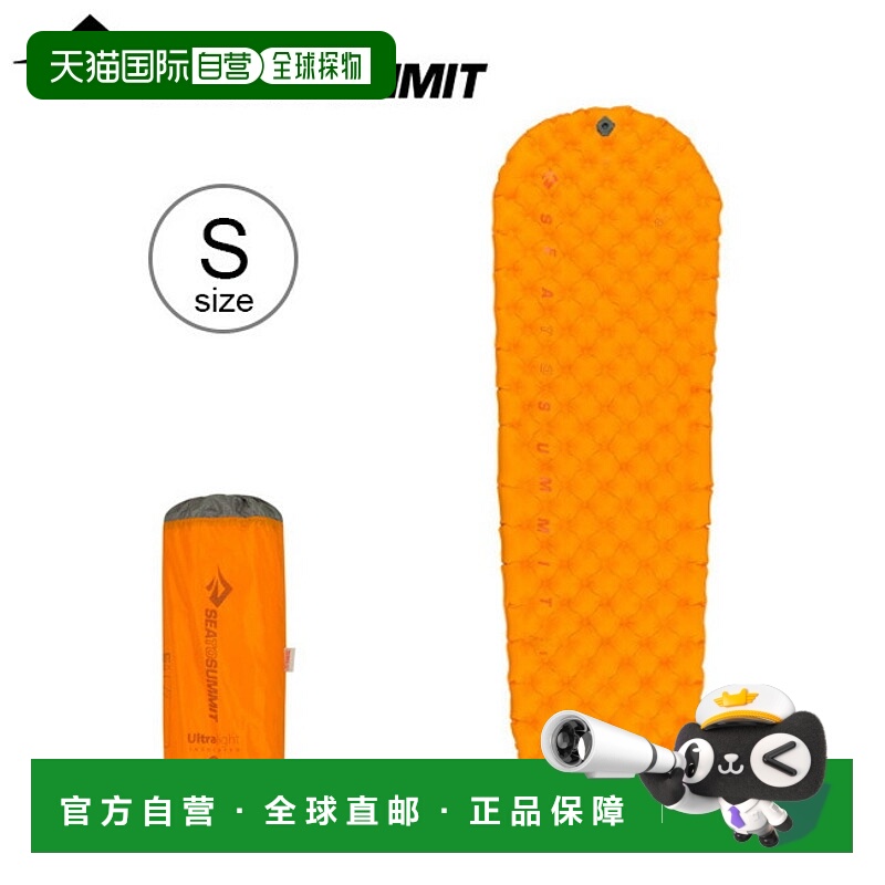 日本直邮SEA TO SUMMIT 轻隔热垫小号 (ST81172) - 睡垫旅行时尚