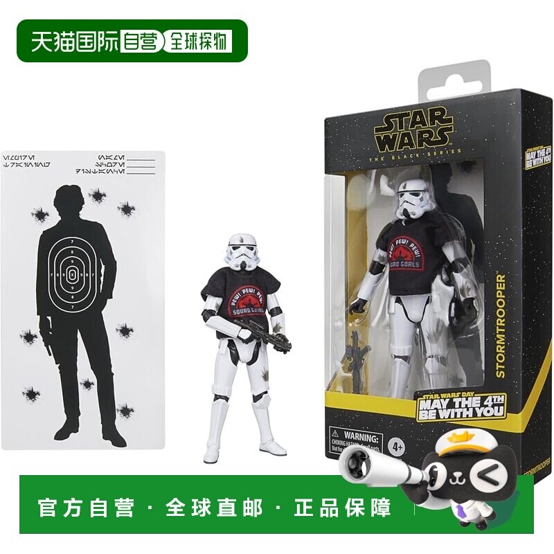 【日本直邮】Hasbro 星战黑标系列暴风兵15cm人偶 G2518