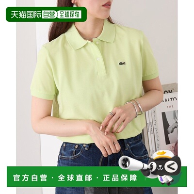 日本直邮LACOSTE 一点logopolo衫