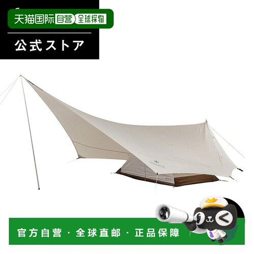 日本直邮snowpeak 六边形1象牙白USA限定帐篷 象牙白户外