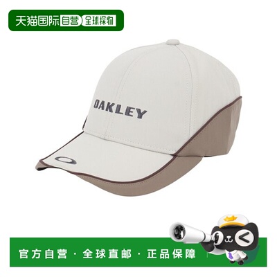 日本直邮OAKLEY 棒球帽 ESSENTIAL CURVE FA 25.0 [841992148] 灰