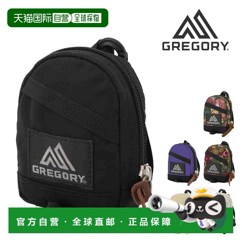 日本直邮GREGORY 经典迷你日用背包收纳包多口袋背包小巧便携包男图片