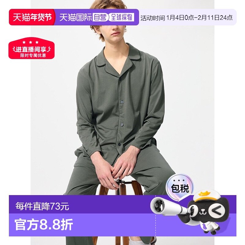 日本直邮Uniqlo Airlism 纯棉睡衣 454774长袖上衣