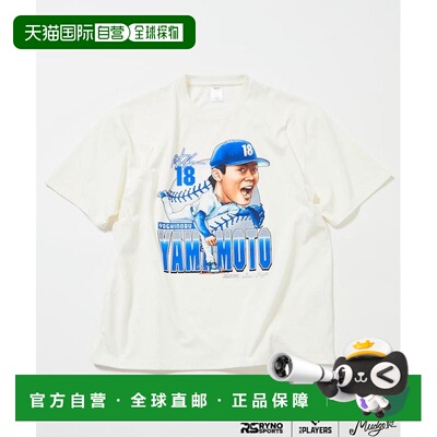 1h可退 日本直邮FREAK'S STORE 男装 MLB球员联名YAMAMOTO印花T恤