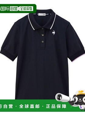 日本直邮le coq sportif-Helanca防晒短袖polo衬衫