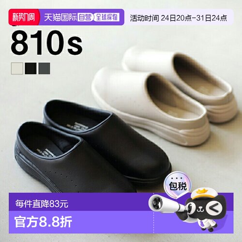 日本直邮Moonstar CAF袖口鞋鞋810s八十送男友送女友