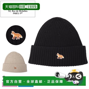 PW06103KT1140 狐狸宝宝针织帽 男女皆 Kitsune 日本直邮Maison