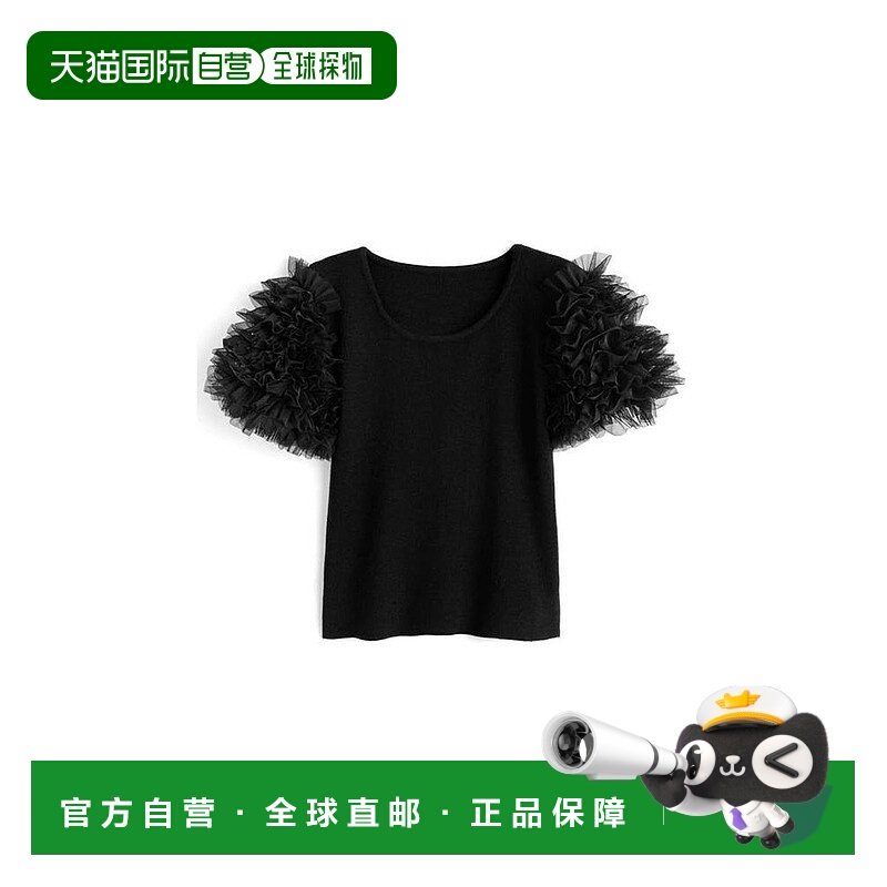 日本直邮日潮 GRL薄纱荷叶边袖针织上衣 tw1201裙子