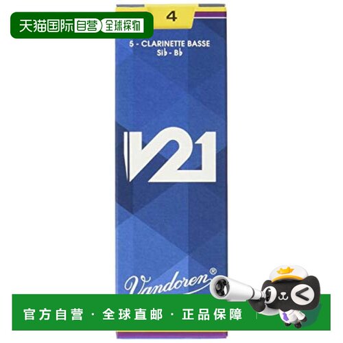 【日本直邮】Vandoren低音单簧管哨片V21 硬度:4 5个装