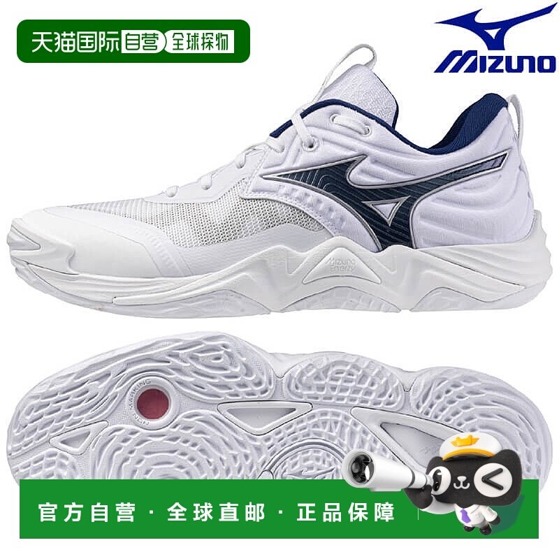 日本直邮美津浓 Wave Momentum ELITE 排球鞋 V1GA251255 男女通