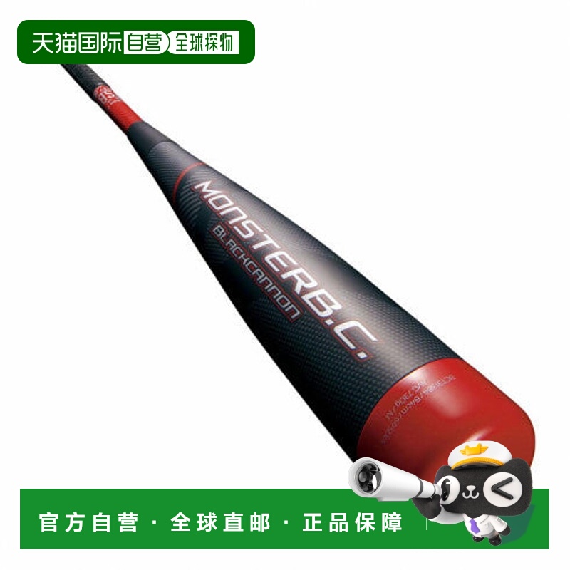 日本直邮ZETT-Zett General Soft Carbon Bat Monster Black Cann