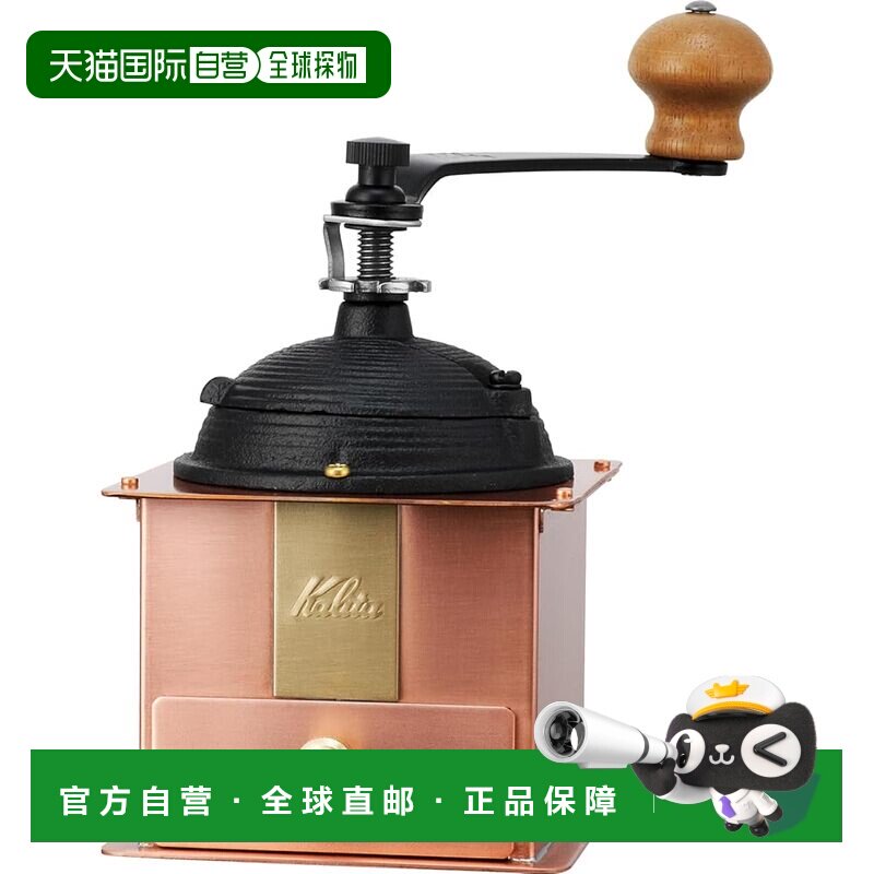 【日本直邮】Kalita卡丽塔 咖啡研磨机 铜制手磨 Cu-1#42084 古董