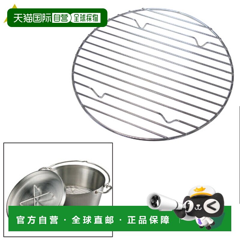 日本直邮SOTO ST912NT 不锈钢荷兰烤箱底部炉排适用于 12 英寸 ST