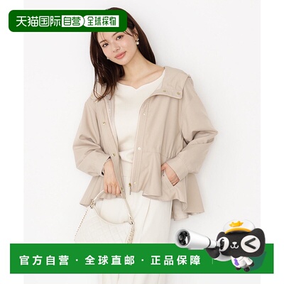 1h可退 日本直邮PROPORTION BODY DRESSING 女士秋装宽松连帽山地