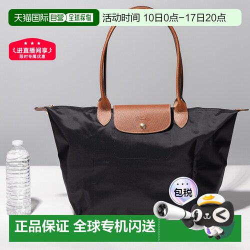 Longchamp珑骧女士托特长柄大码托特包单肩包L1899089