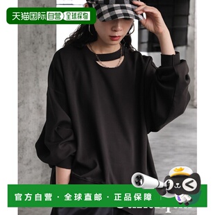 日本直邮antiqua女装 KYO600 简约设计感女士上衣不对称剪裁都市风