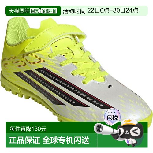 日本直邮adidas F50 CLUB 魔术贴 TF 儿童足球训练鞋 JR Turf JS1