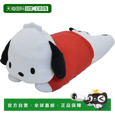 【日本直邮】Nishikawa Pochacco 抱枕 可水洗 三丽鸥角色 蓬松绒