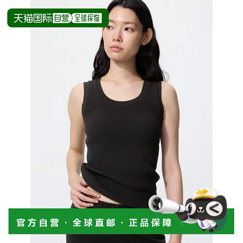 日潮跑腿UNIQLO优衣库 可水洗针织背心上衣/无袖男装女装夏季新款图片