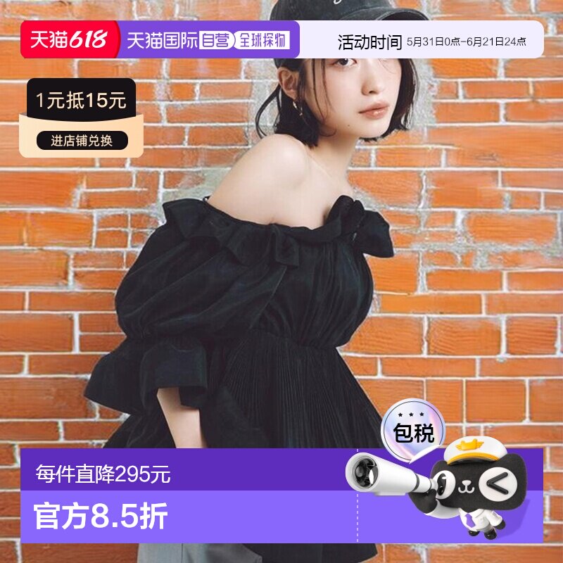 日本直邮SNIDEL 蓬松抽褶荷叶边长款上衣 日系甜美穿搭