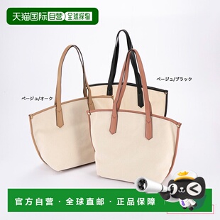 纳米手提包 简约百搭 斜挎包正品 高级感 1057a 日本直邮Nano