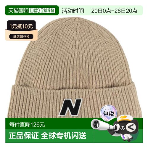 日本直邮New Balance Winter Watchman Block N 针织帽 LAH33003S