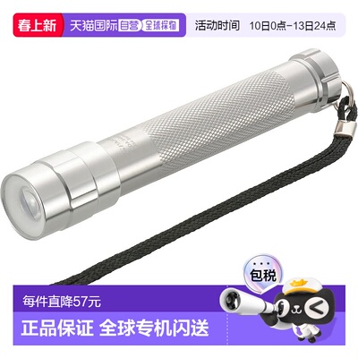 【日本直邮】OHM 电动手电筒防水 LED 变焦灯闪烁 200 流明 LDA-Y
