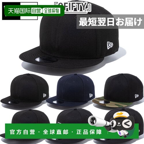 New Era男女9FIFTY 950 帽子棒球帽后扣可调节休闲运动防晒 New E