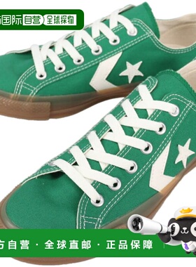 日本直邮匡威 CRT CL OX 绿色运动鞋 (1SE983)