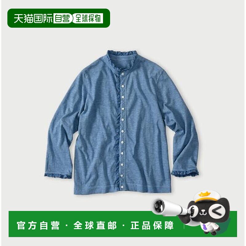 1h可退 日本直邮45R 荷叶边 方廓形 针织 针织开衫(45草染)