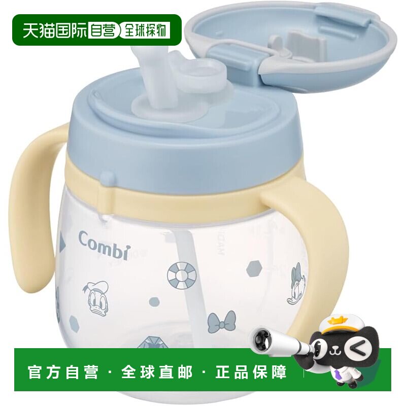 【日本直邮】Combi Rakumag 防漏吸管杯 240ml 唐老鸭和黛西 日本