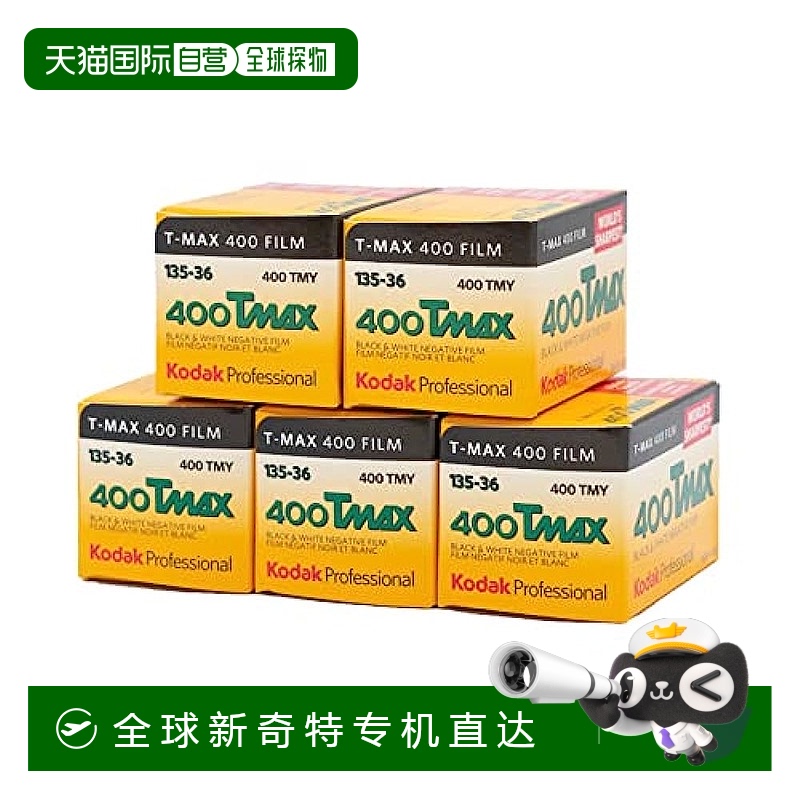 【日本直邮】Kodak 胶卷 T-MAX 400 黑白 35mm 36 张装 本套装