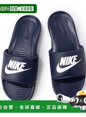 日本直邮 Nike 胜利一号滑动凉鞋 CN9675 白色耐克