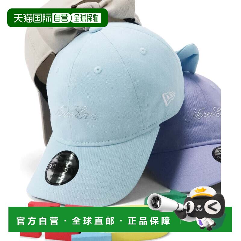 日本直邮NEW ERA 新纪元儿童蝴蝶结水钻帽子 ONSPOTZ 特别款