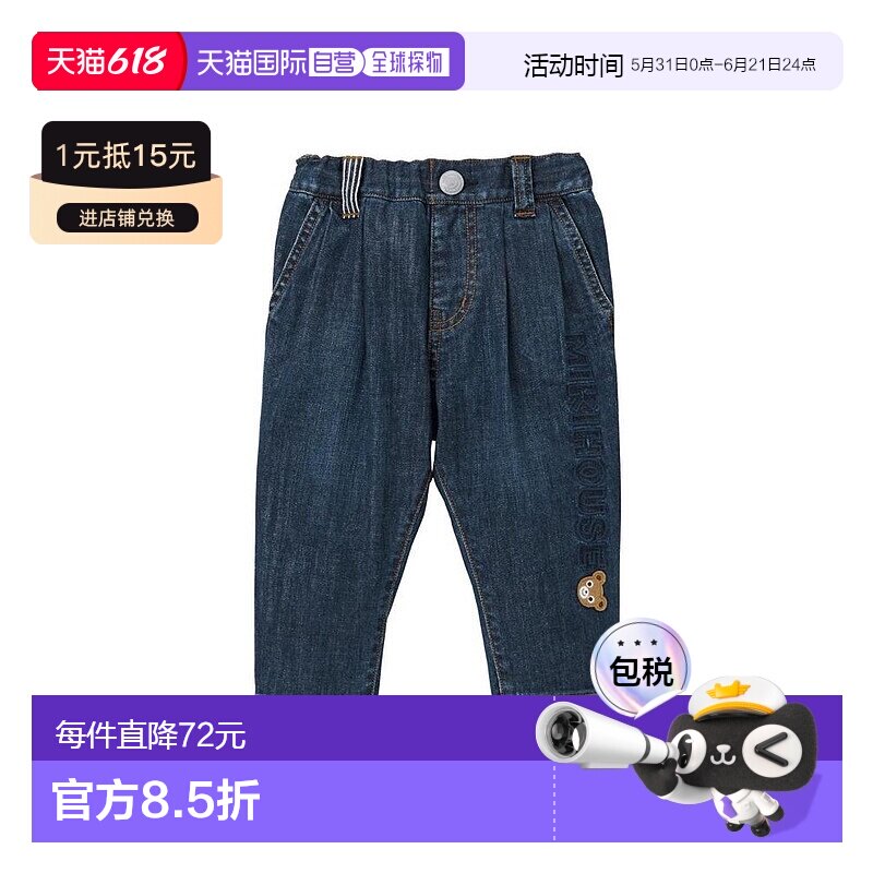 日本直邮日潮 MIKIHOUSE裤子 10-3249-384新款牛仔裤