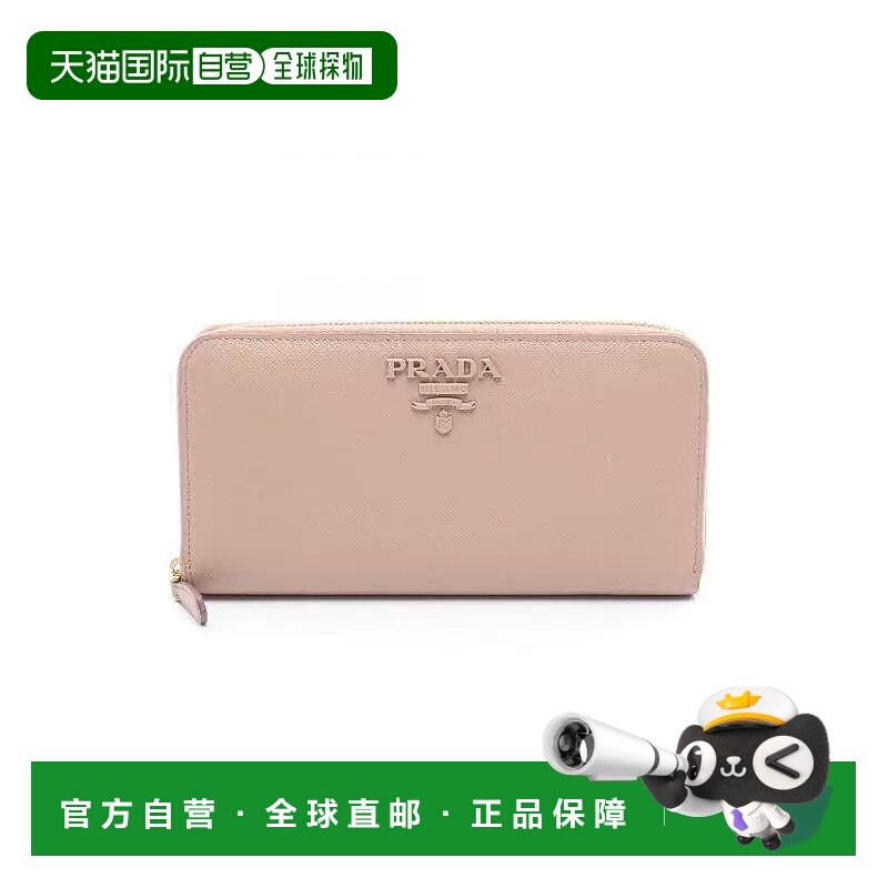 日本直邮中古Prada普拉达女A级95新round牛皮长钱包粉色