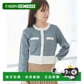 日本直邮MAJESTIC LEGON 女装 1h可退 双色绞花针织开衫 立体心形