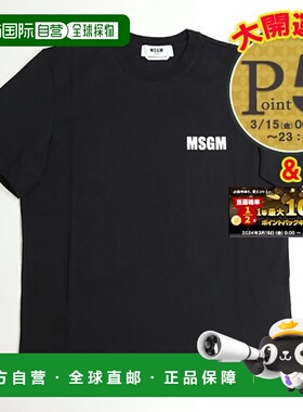 日本直邮 MSGM MSGM 男式T恤胸口徽标 3640MM130 247002 99