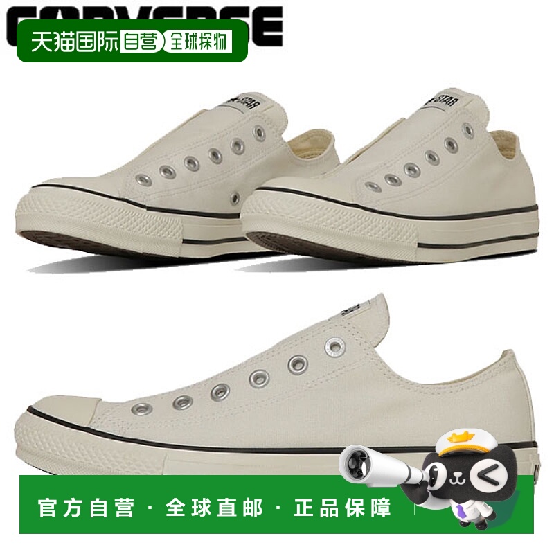 日本直邮CONVERSE ALL STAR SLIP FE OX 男女通用运动鞋鞋3131409