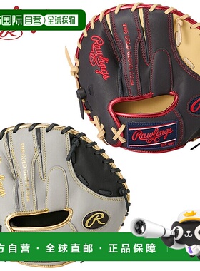 日本直邮Rawlings GH5GT2 男女士硬式棒球训练手套T 码棒球配件比