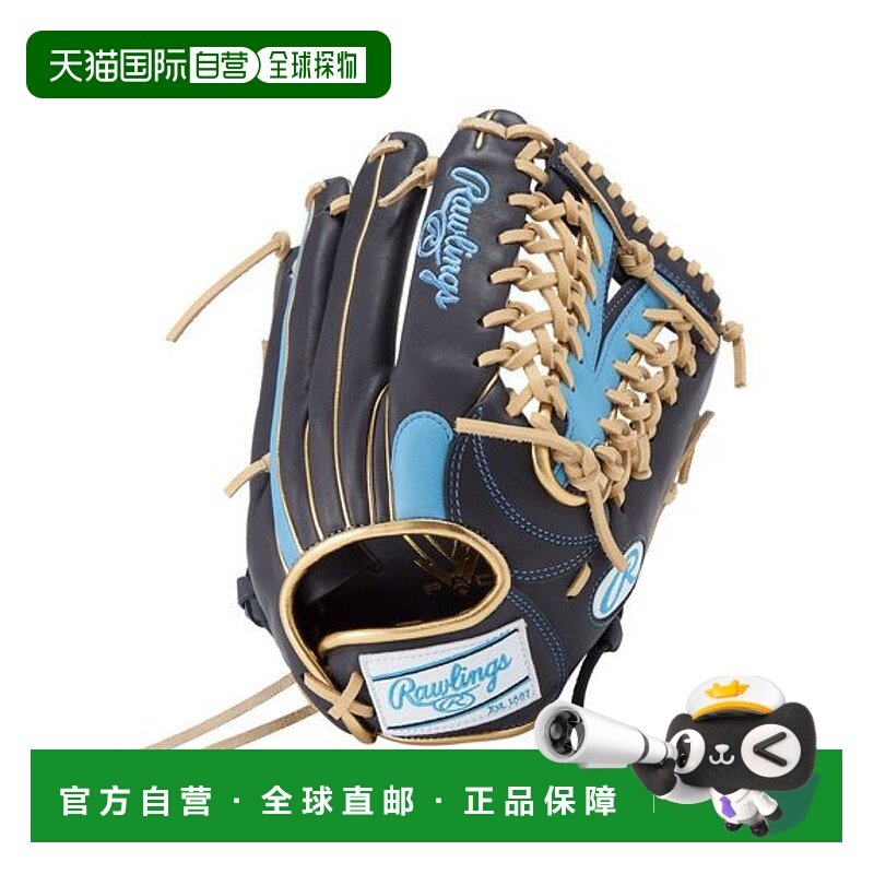 日本直邮Rawlings 软质 HOH DP COLORS S66 棒球手套 [无商家编号